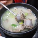 한가득순대국밥