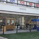 동네커피광영점