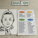 경희대 참태권도 이미지