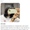 헤어티니 - 칠곡군 | 회천 중단발레이어드컷 볼륨매직 잘하는 옥정미용실 모티니헤어 로은원장 후기