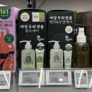 메디온랩 | 일상생활 속 더마테스트 인증마크 | 올리브영 편