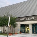 오가낭뜰 제2풋살장 이미지