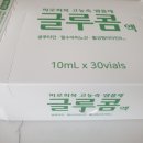애양종로약국 네이버블로그