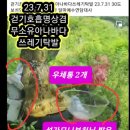정진열쇠 - 남동구 구월말로120번길 28 | 정진열쇠