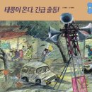 (주)창비 이미지