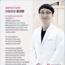 올바른서울병원 이미지