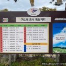 구드래119번길 무인텔 이미지