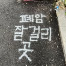 건호환경 | 남자 박탈 최정욱 모음
