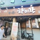 향미각 | 짬뽕이 맛있는 가경동중국집 &#34;향미각&#34; 솔직후기