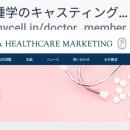카이로스성형크리닉 네이버블로그