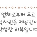 신돈값하는 국밥집 이미지