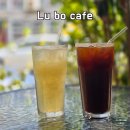 복cafe | 대만 가오슝 미려도역 테라스 카페 Lu bo cafe