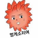 세상은 넓고 진상도 널렸군요.(정전 방지용) 이미지