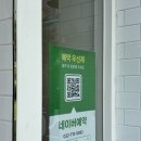 임스헤어 - 안양시 동안구 | 임스헤어