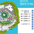 캠프안단테 이미지