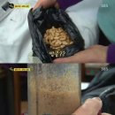 세탁의 달인 이미지