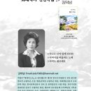 통권 112호(23년 11·12월) - 화제작가 신간특집 이미지