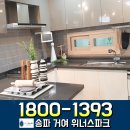 송파공업고등학교(내) 이미지