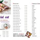 떡마마 청주율량점