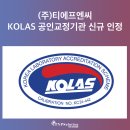 (주)엔씨솔루션 이미지
