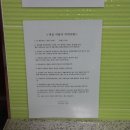 산방산의 품 | 제주 산방산 펜션 산방산의 품 숙박후기!