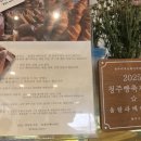 울랄라베이커리 | [청주 빵지순례] 평일에도 북적이는 숨은 맛집, 2025 청주빵축제 1등 ‘울랄라베이커리’ 솔직 후기