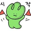 이정부엌 이미지