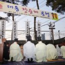 동구 대동초등학교 대전일보