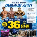 돈암스크린골프장 네이버블로그