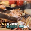 선사숯불닭갈비 이미지