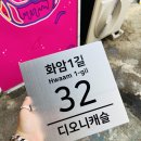 새롬길 네이버블로그