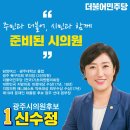 신수정약국 이미지
