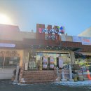 천안일등식자재마트 이미지