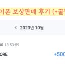 세븐일레븐안산본오점 이미지