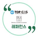 리더스덴탈 이미지