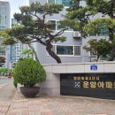 열매마을