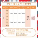 시매쓰학원 이미지