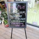 스킨스토리(story) 이미지