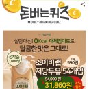 소이비