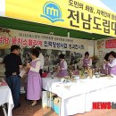 꽃차 소믈리에 이미지