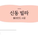 모현부영아파트 이미지