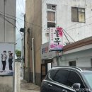 불목한우 네이버블로그