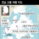 백반나라 이미지