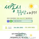 가까운세종충대약국 이미지