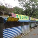 최씨네민박 이미지