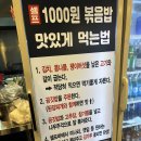 씨유 성신중앙점 | [성신여대 고기집 추천] 가성비 갑 삼겹살, 냉삼 맛집 '최대패' 솔직후기