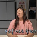 정주리수학학원