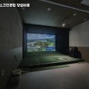 옥천 스크린 네이버블로그