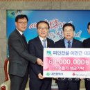 파인건설(주) 이미지