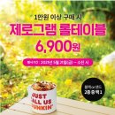 던킨관악현대점